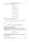 miniatura odpowiedzi-matematyka-poziom-rozszerzony-matura-2014-11