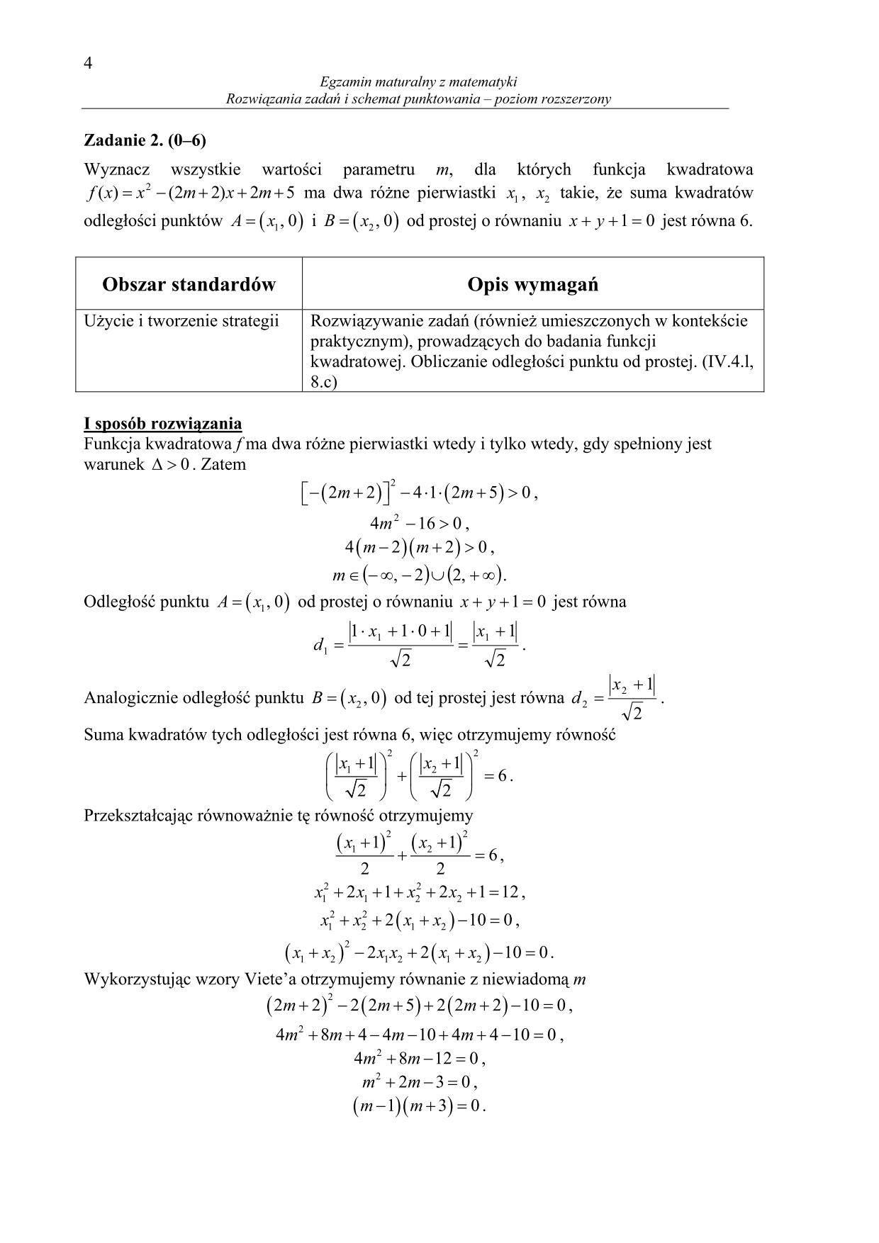 odpowiedzi-matematyka-poziom-rozszerzony-matura-2014-4