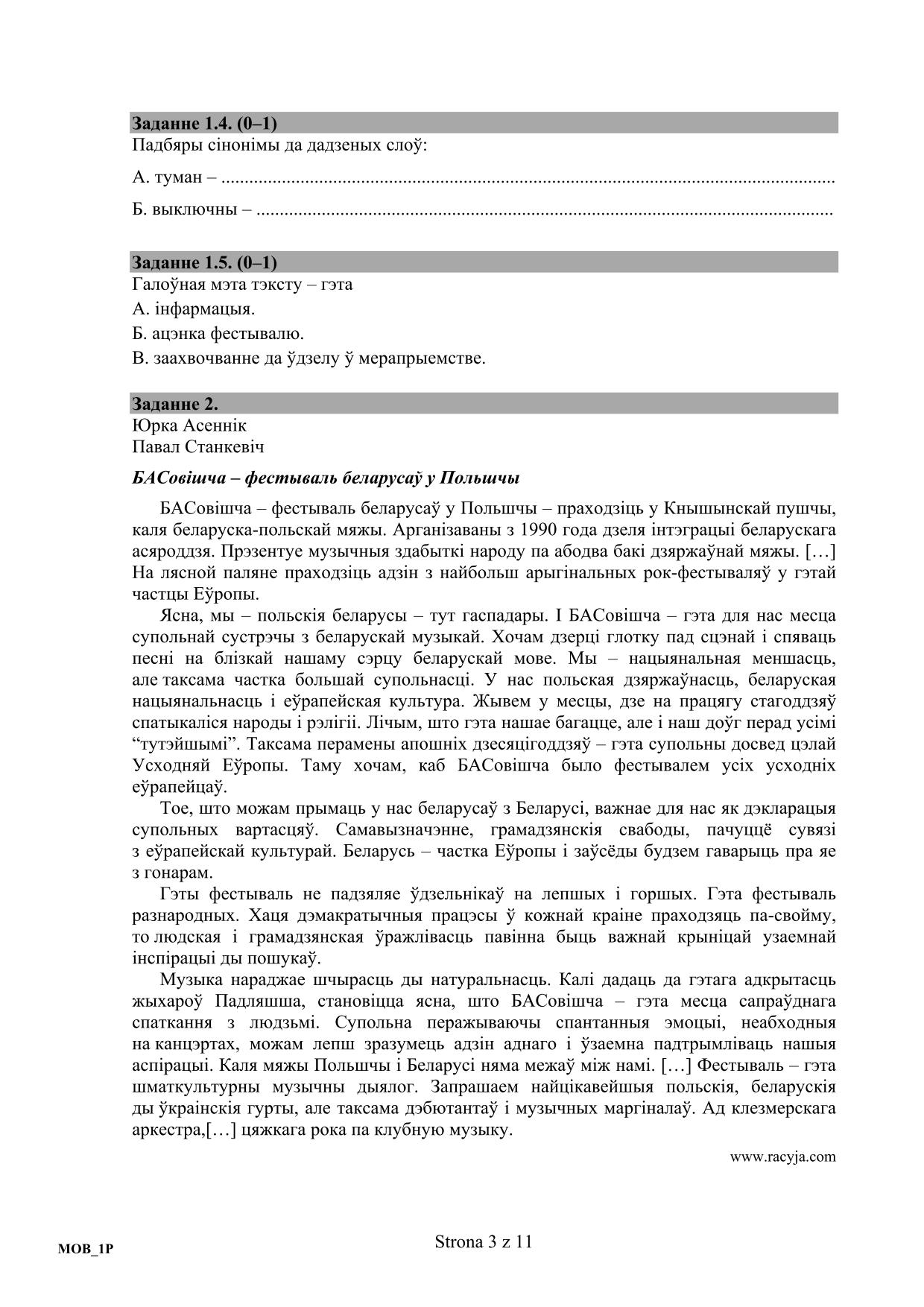 pytania-jezyk-bialoruski-poziom-podstawowy-matura-2015-3