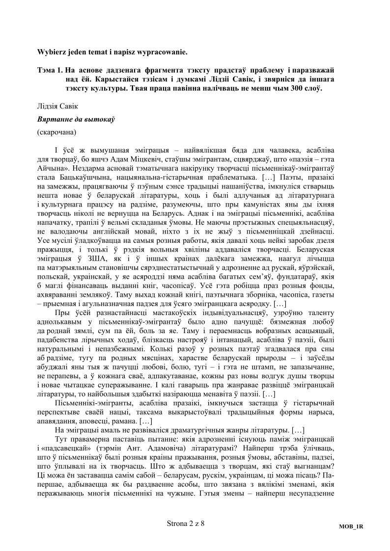 pytania-jezyk-bialoruski-poziom-rozszerzony-matura-2015 - 02