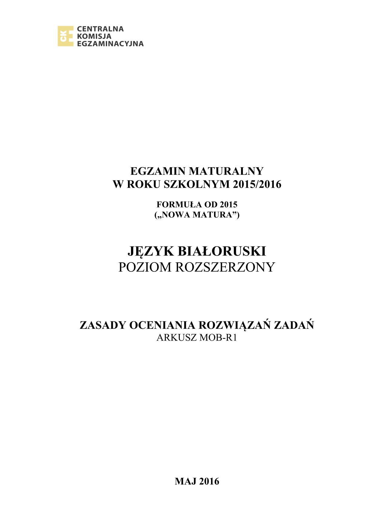 odpowiedzi-jezyk-bialoruski-poziom-rozszerzony-matura-2016 - 1