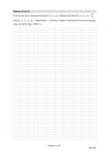 miniatura arkusz - matematyka rozszerzony - matura 2020-10