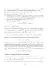 miniatura zasady oceniania - odpowiedzi - matematyka rozszerzony - matura 2015 przykładowa-30