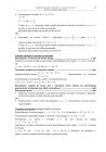 miniatura Odpowiedzi - matematyka, p. rozszerzony, matura 2011-strona-19