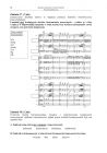 miniatura Pytania - historia muzyki, p. podstawowy, matura 2011-strona-10