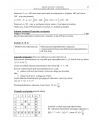 miniatura Odpowiedzi - matematyka, p. podstawowy, matura 2012-strona-13
