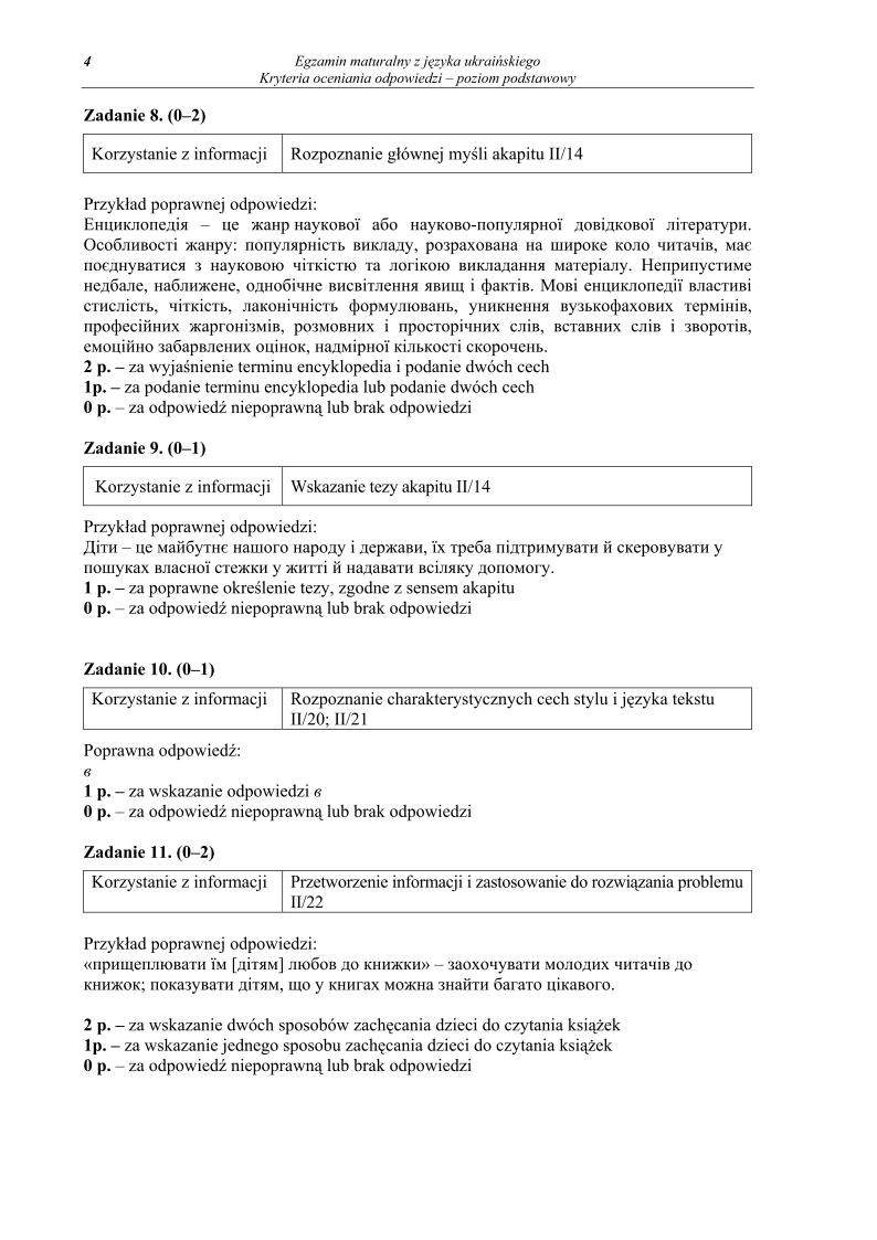 odpowiedzi - j. ukrainski, p. podstawowy, matura 2013-strona-04