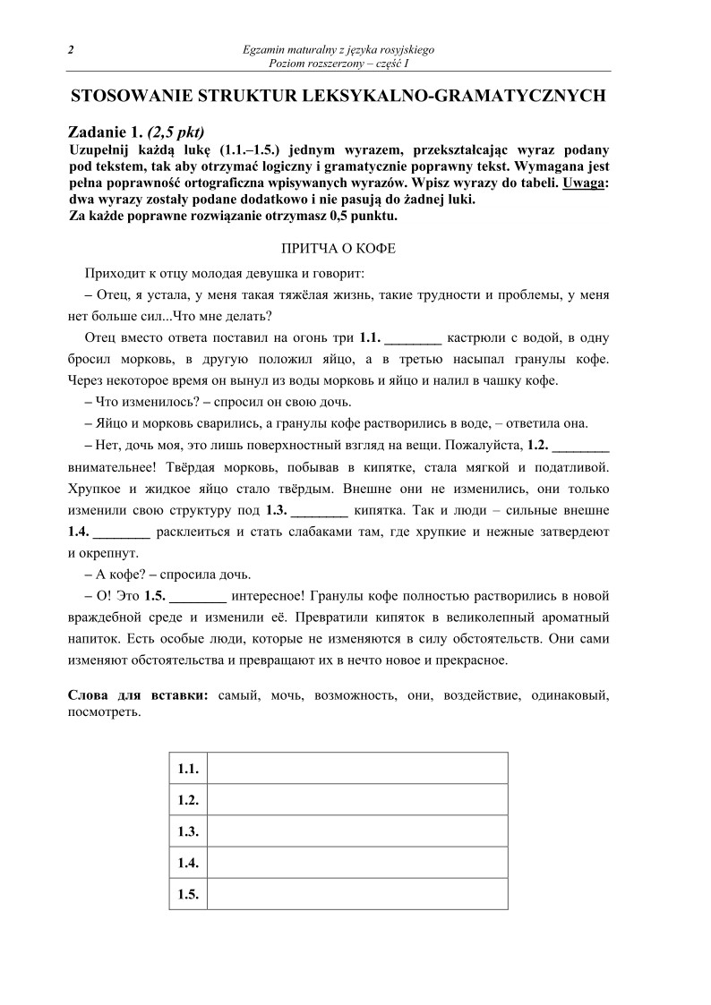 Pytania - język rosyjski, p. rozszerzony, część I - matura 2013-strona-02