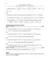 miniatura odpowiedzi-matematyka-matura-2014-pp-08