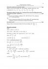 miniatura odpowiedzi-matematyka-poziom-rozszerzony-matura-2014-19
