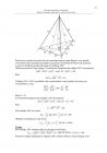 miniatura odpowiedzi-matematyka-poziom-rozszerzony-matura-2014-27