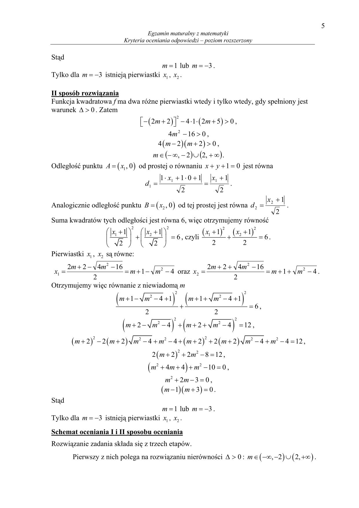 odpowiedzi-matematyka-poziom-rozszerzony-matura-2014-5