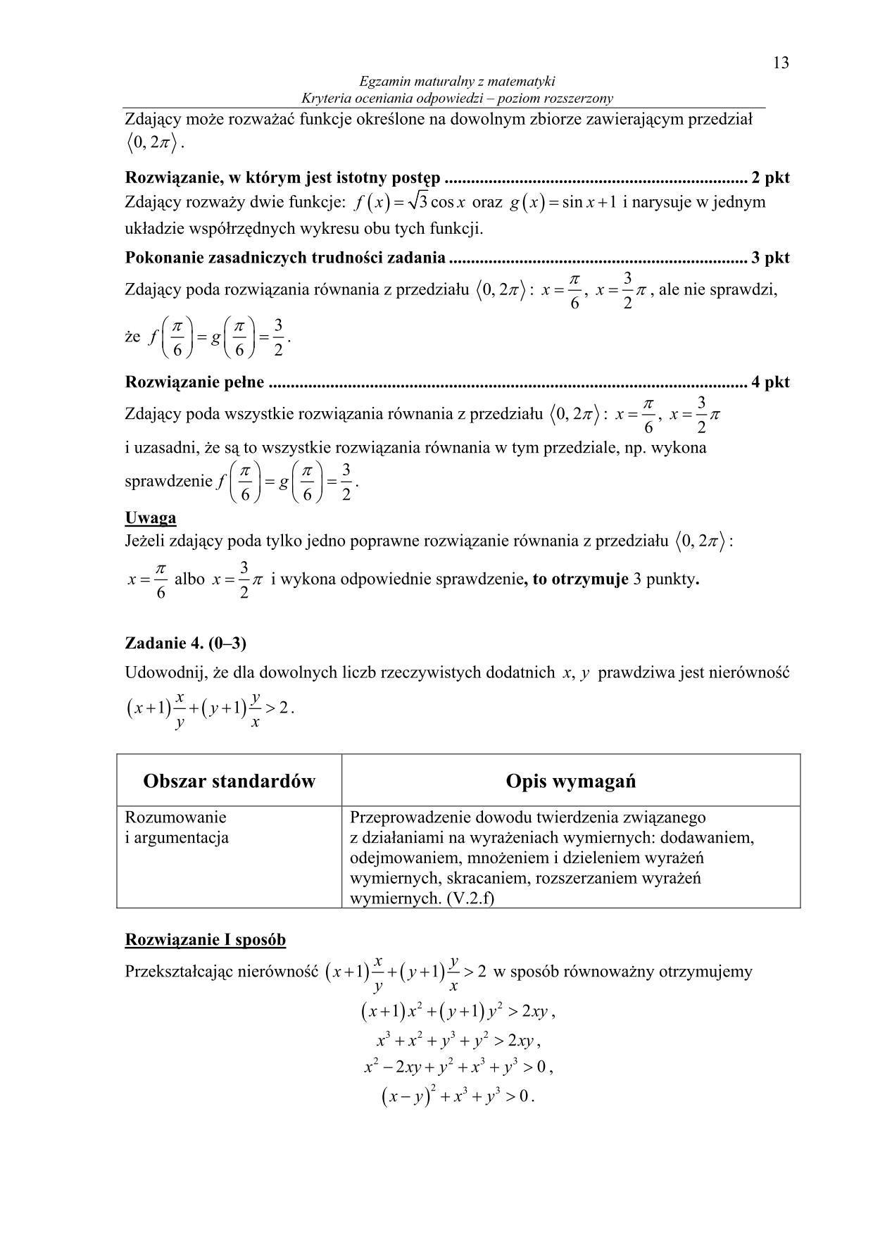 odpowiedzi-matematyka-poziom-rozszerzony-matura-2014-13