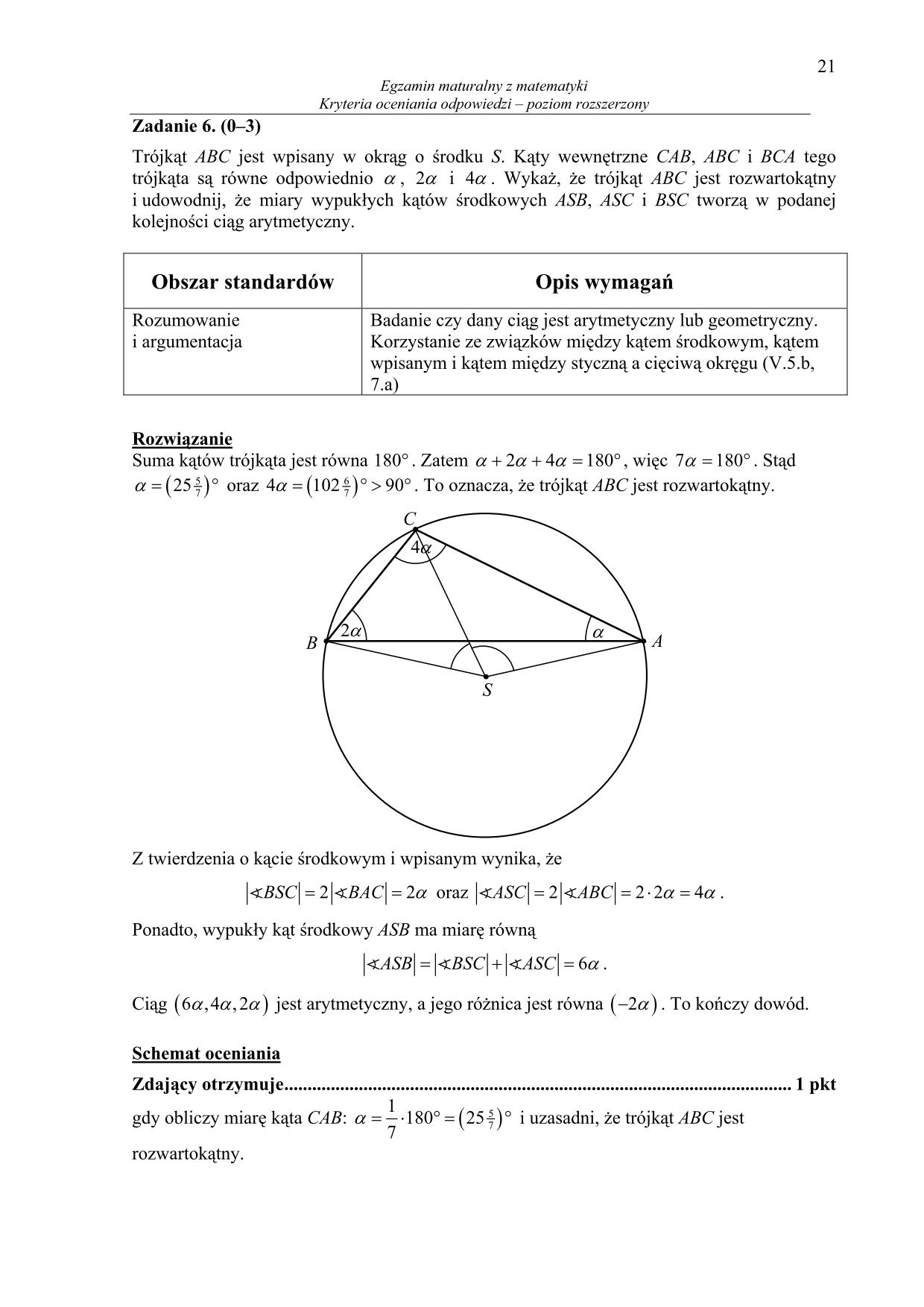 odpowiedzi-matematyka-poziom-rozszerzony-matura-2014-21