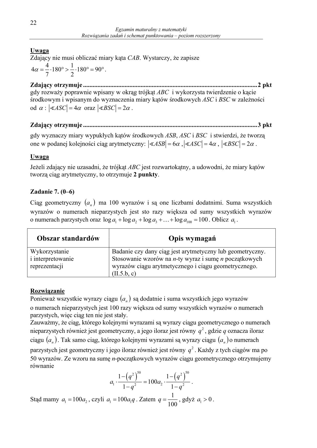 odpowiedzi-matematyka-poziom-rozszerzony-matura-2014-22