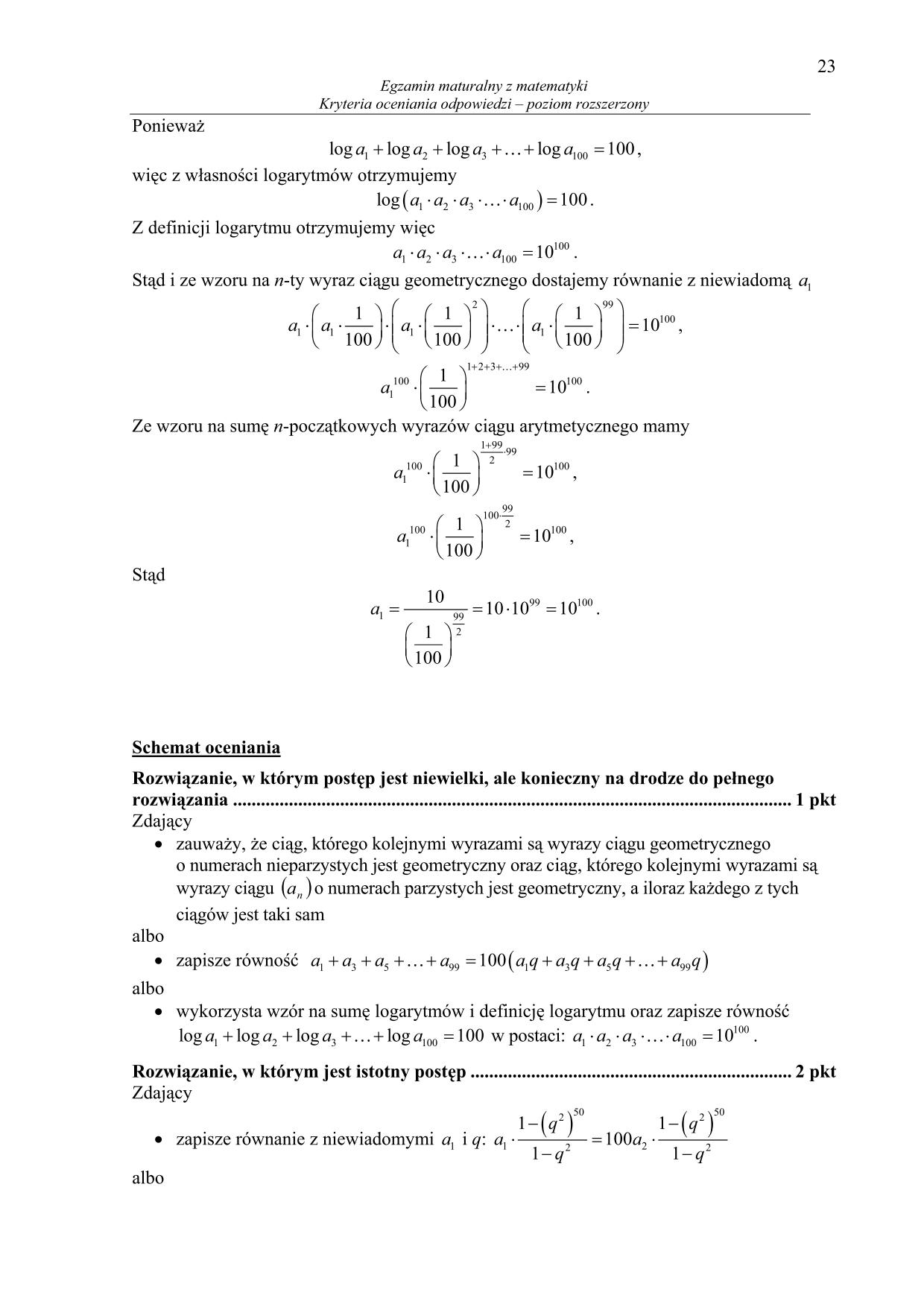 odpowiedzi-matematyka-poziom-rozszerzony-matura-2014-23