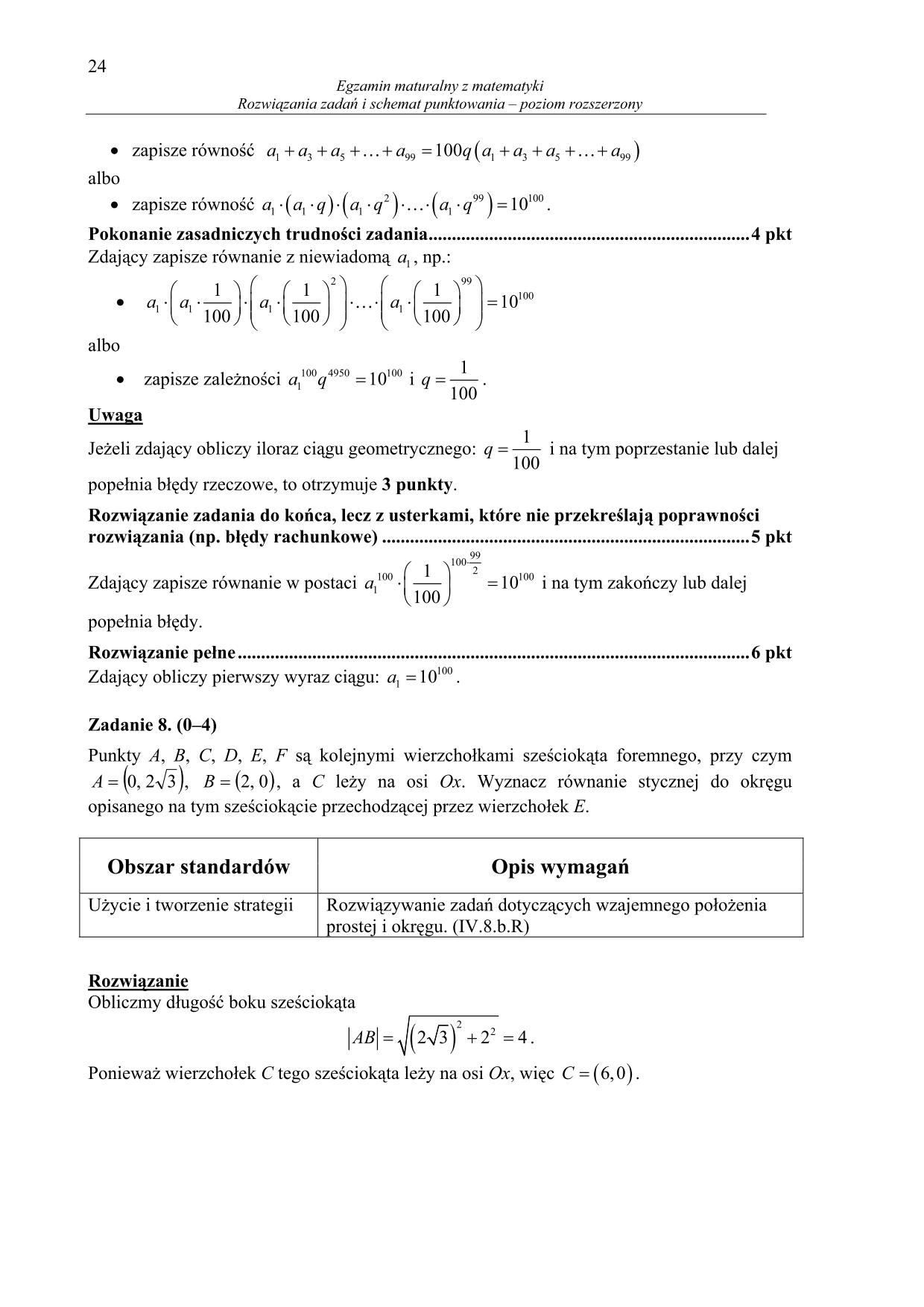 odpowiedzi-matematyka-poziom-rozszerzony-matura-2014-24