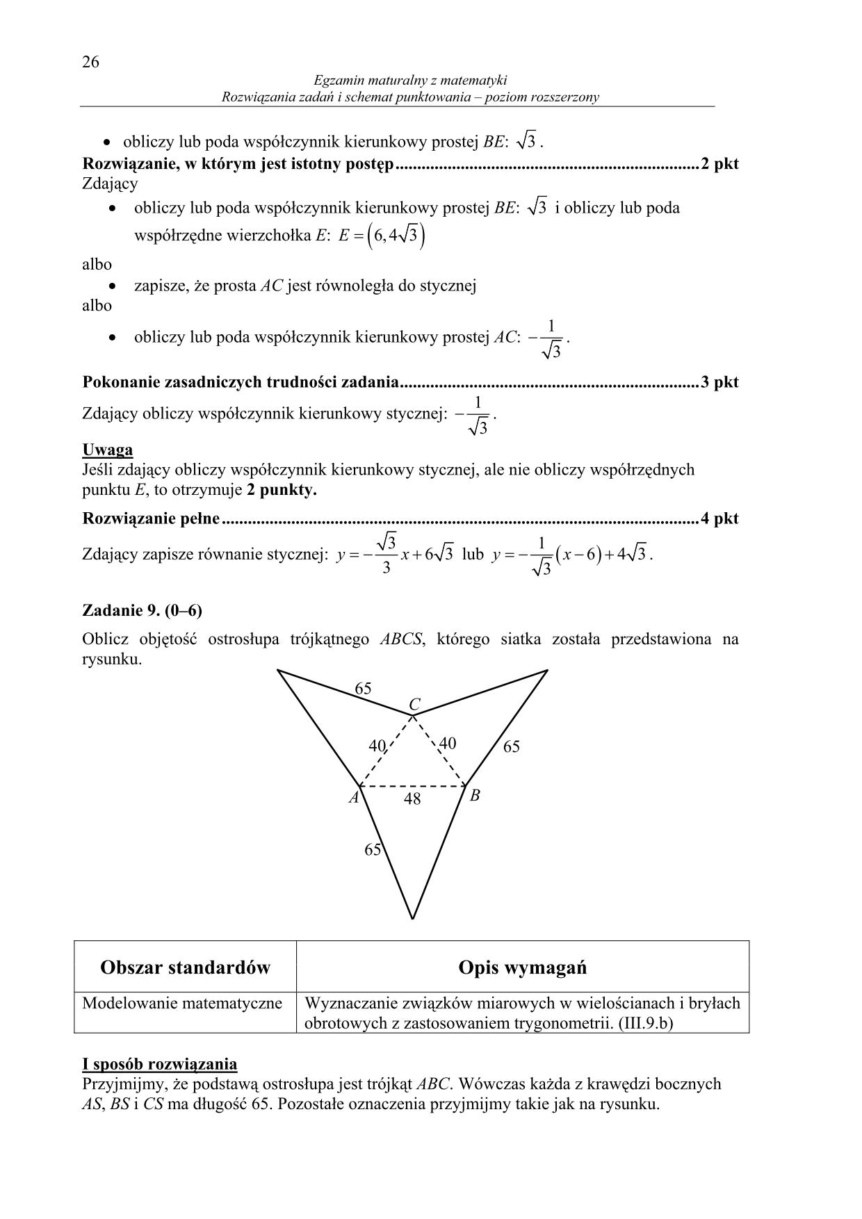 odpowiedzi-matematyka-poziom-rozszerzony-matura-2014-26