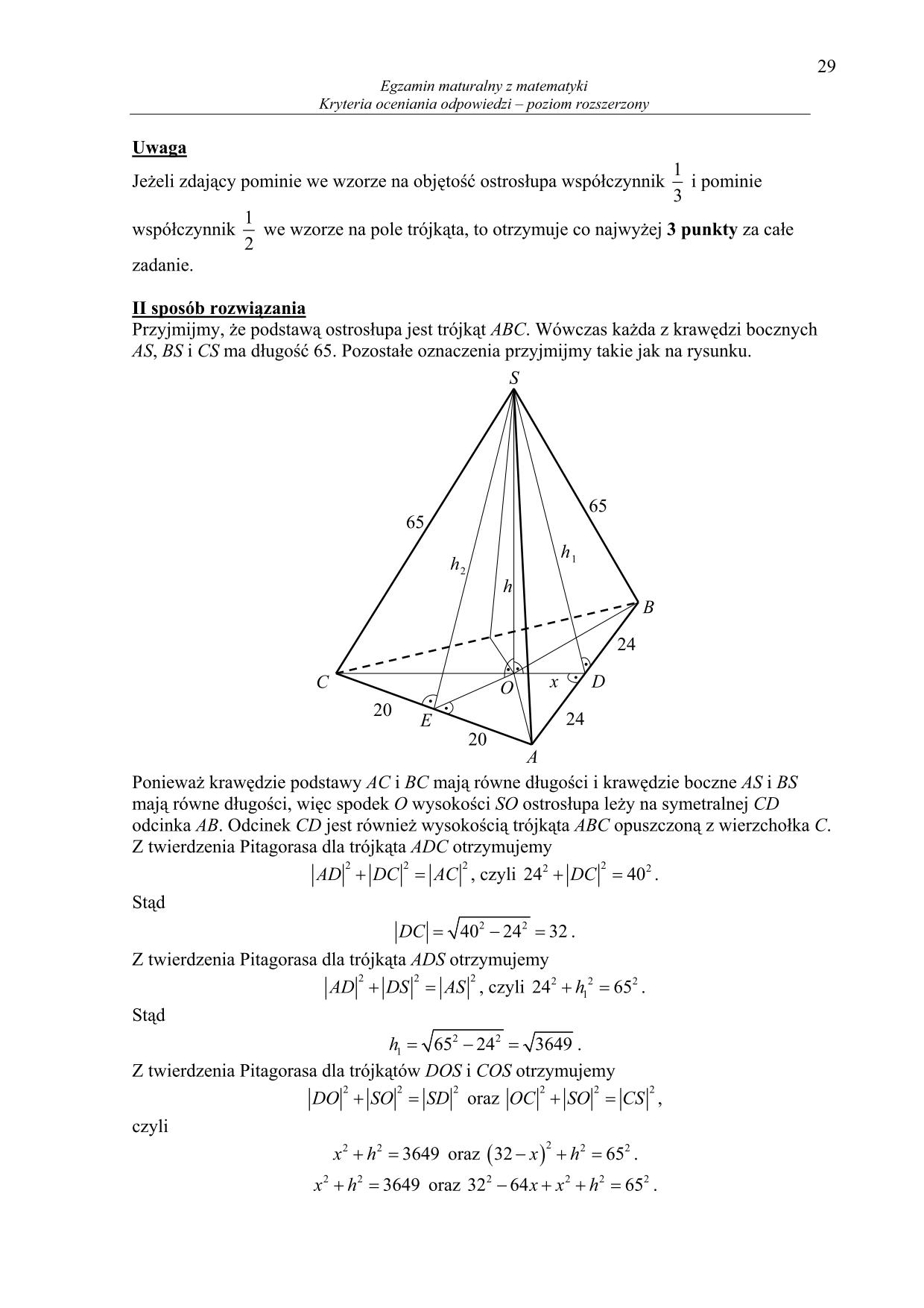 odpowiedzi-matematyka-poziom-rozszerzony-matura-2014-29