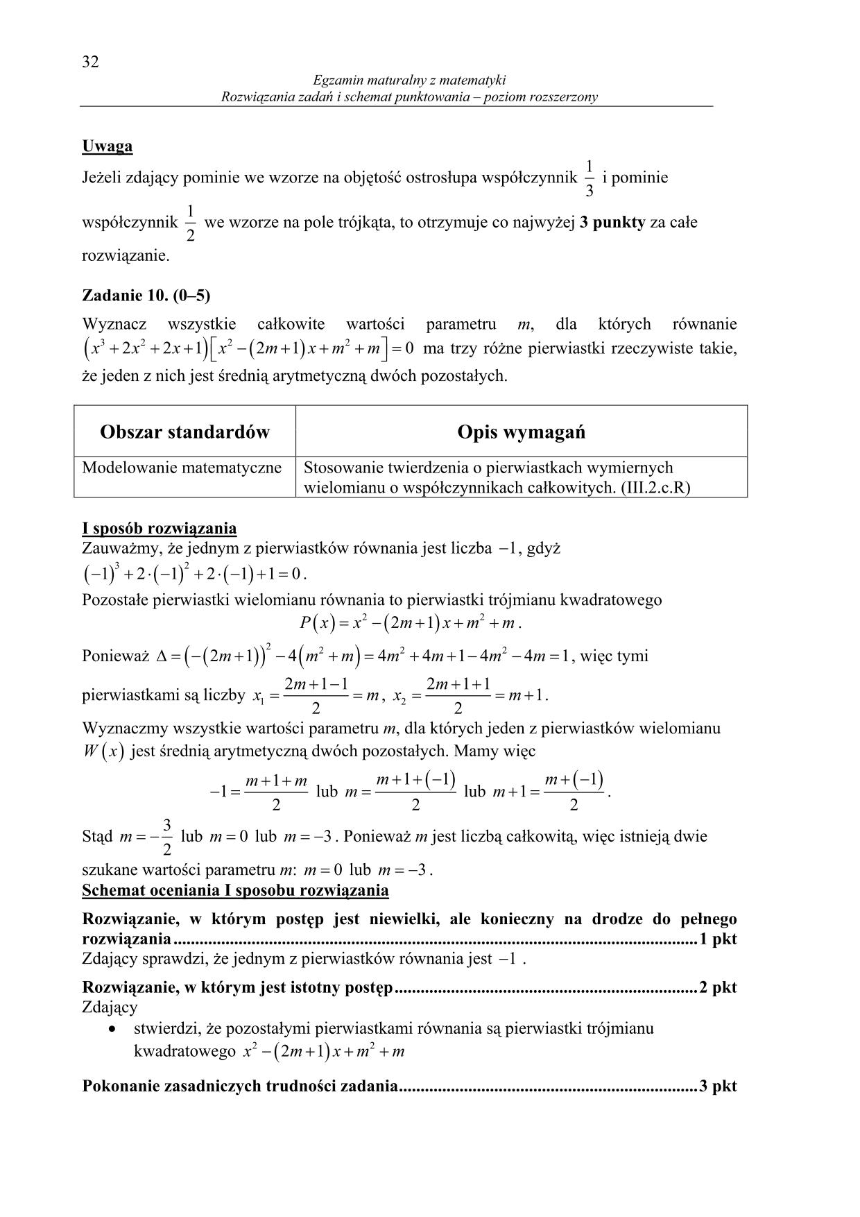 odpowiedzi-matematyka-poziom-rozszerzony-matura-2014-32