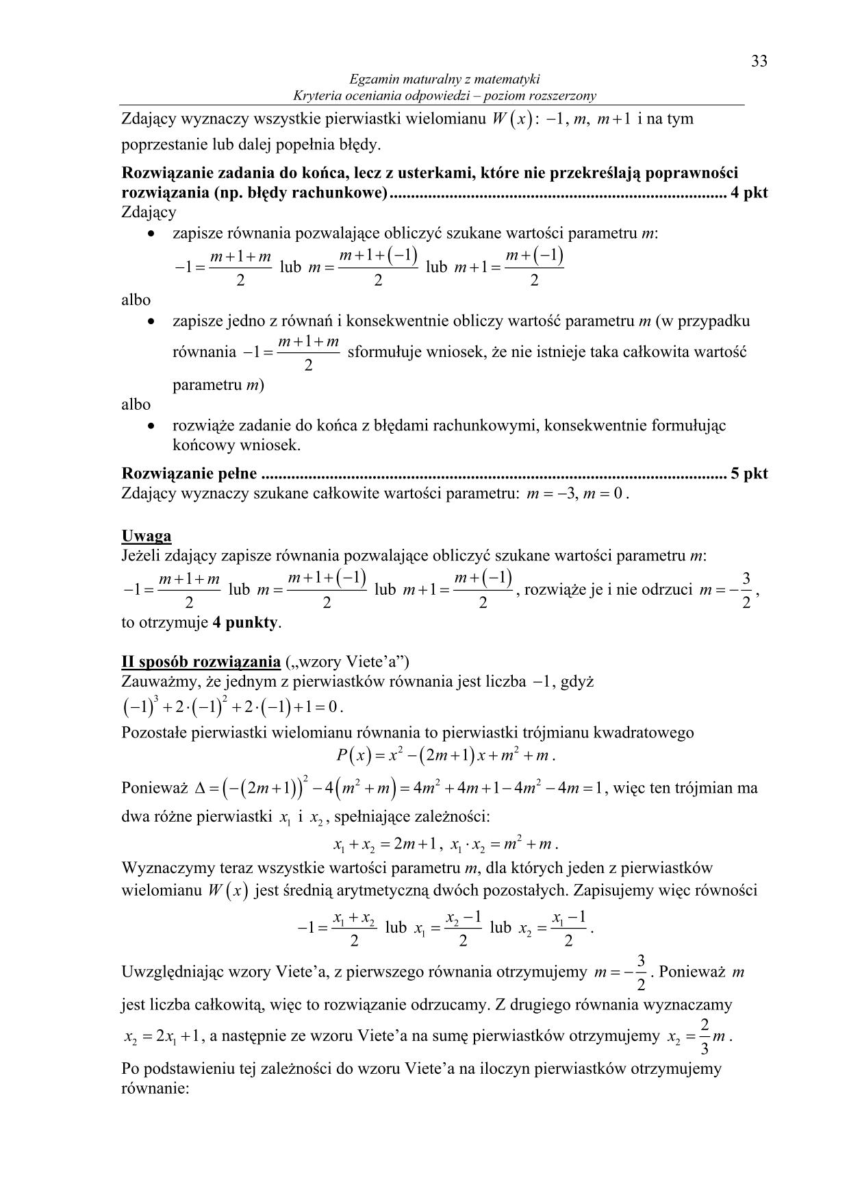 odpowiedzi-matematyka-poziom-rozszerzony-matura-2014-33