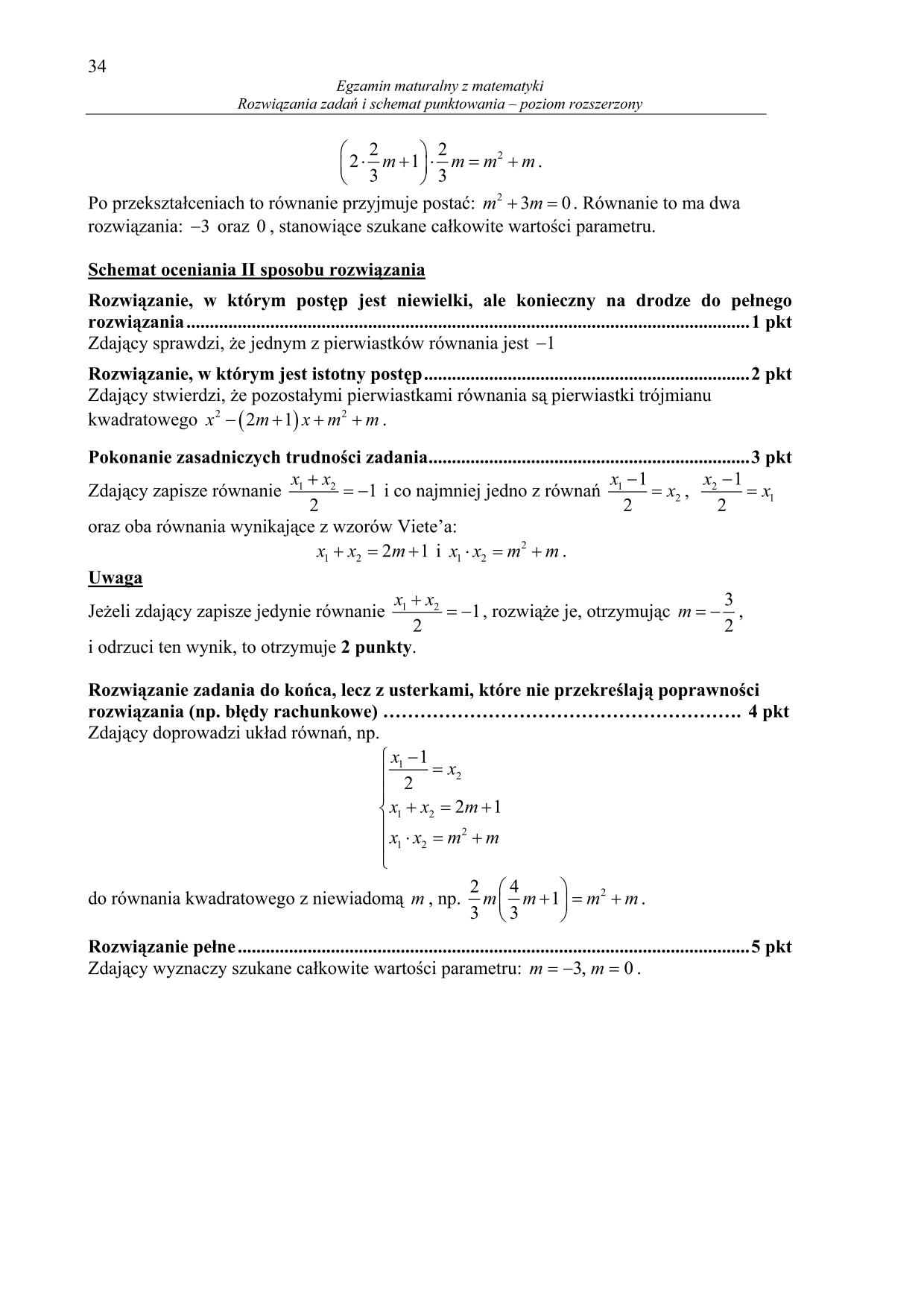 odpowiedzi-matematyka-poziom-rozszerzony-matura-2014-34