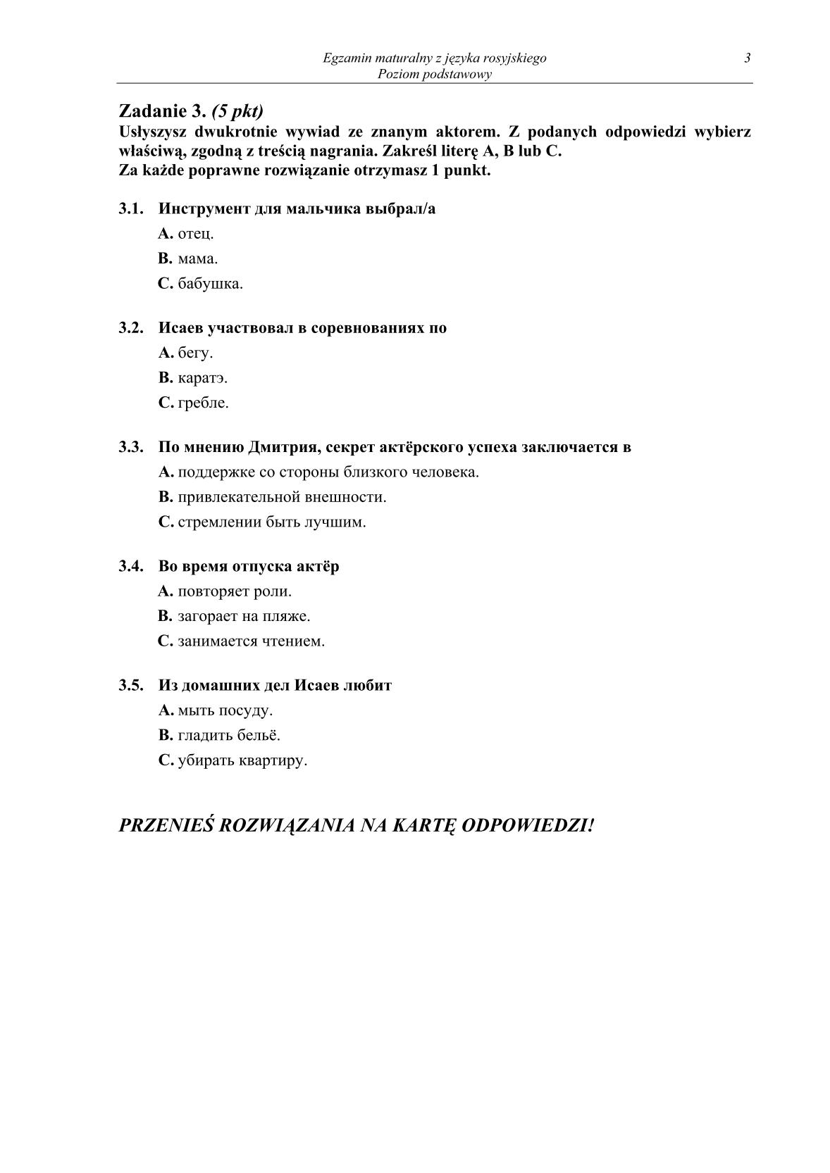 pytania-rosyjski-poziom-podstawowy-matura-2014-str.3