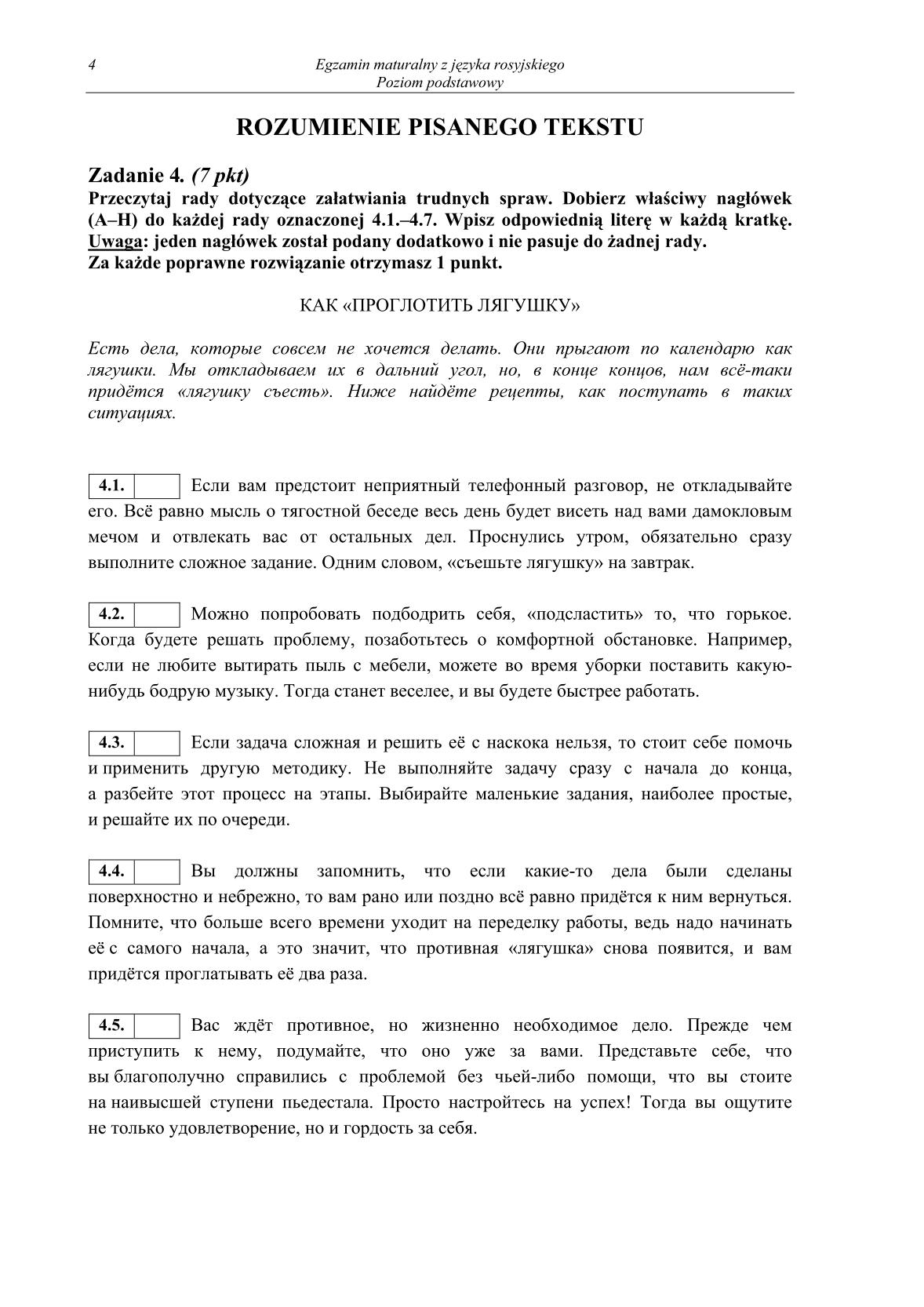 pytania-rosyjski-poziom-podstawowy-matura-2014-str.4