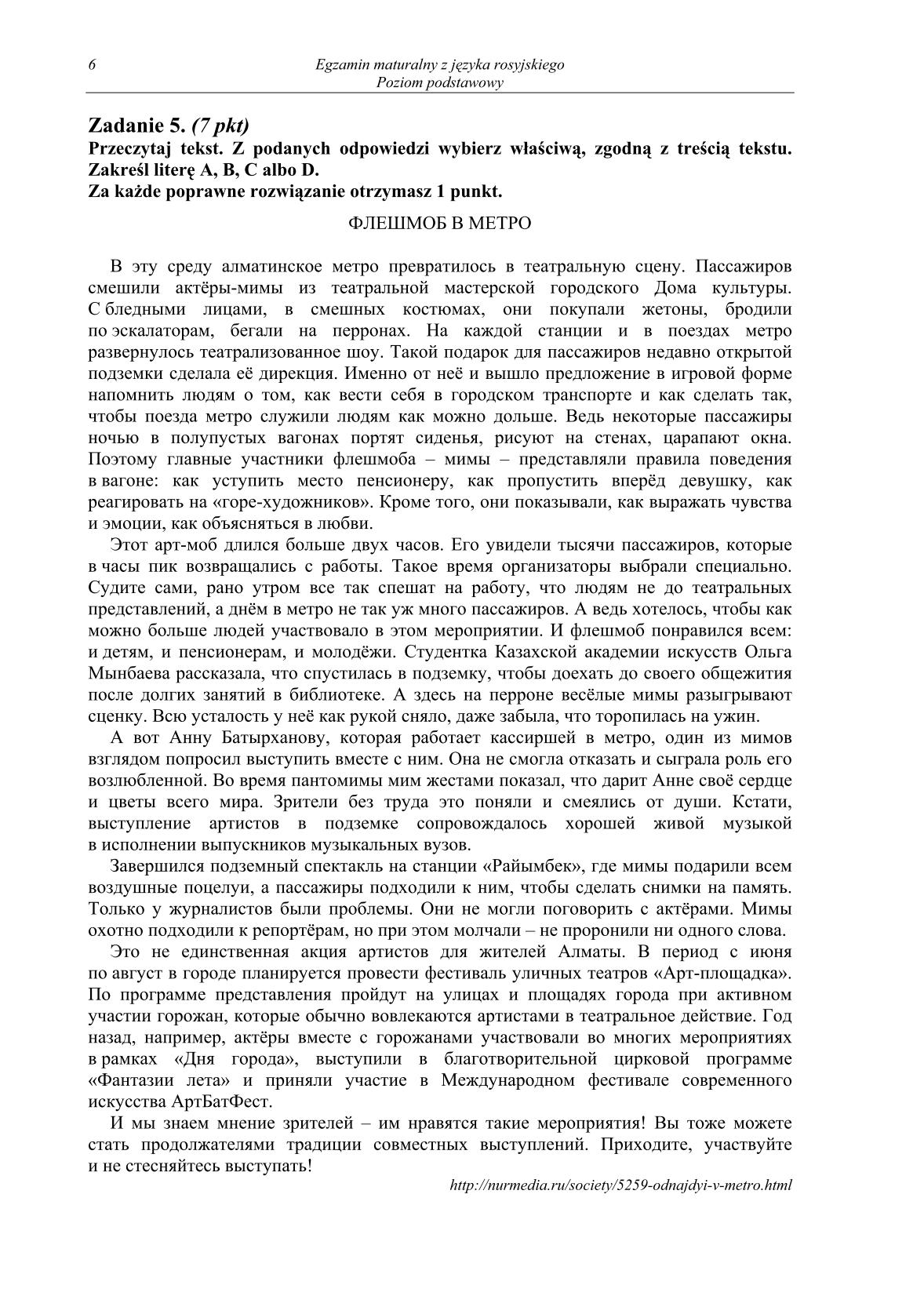 pytania-rosyjski-poziom-podstawowy-matura-2014-str.6