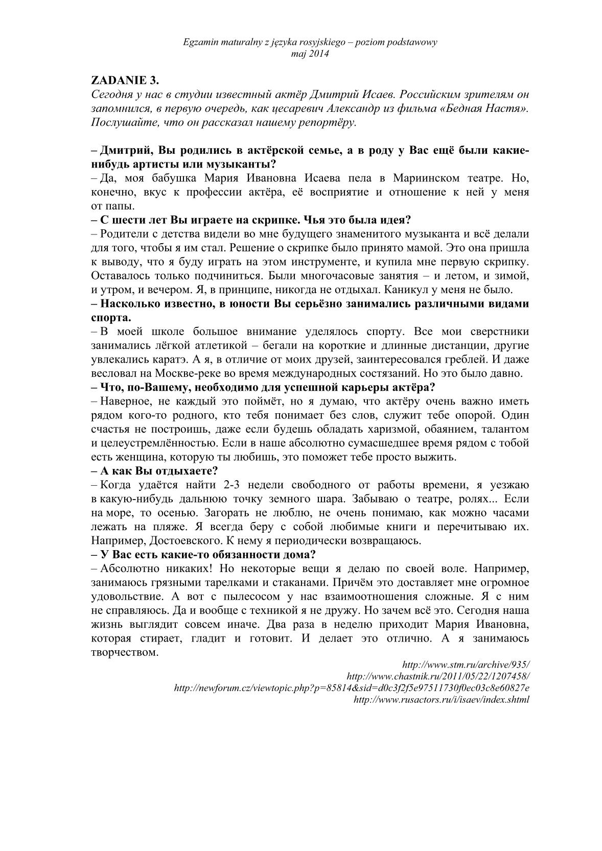 transkrypcja-rosyjski-poziom-podstawowy-matura-2014-str.3