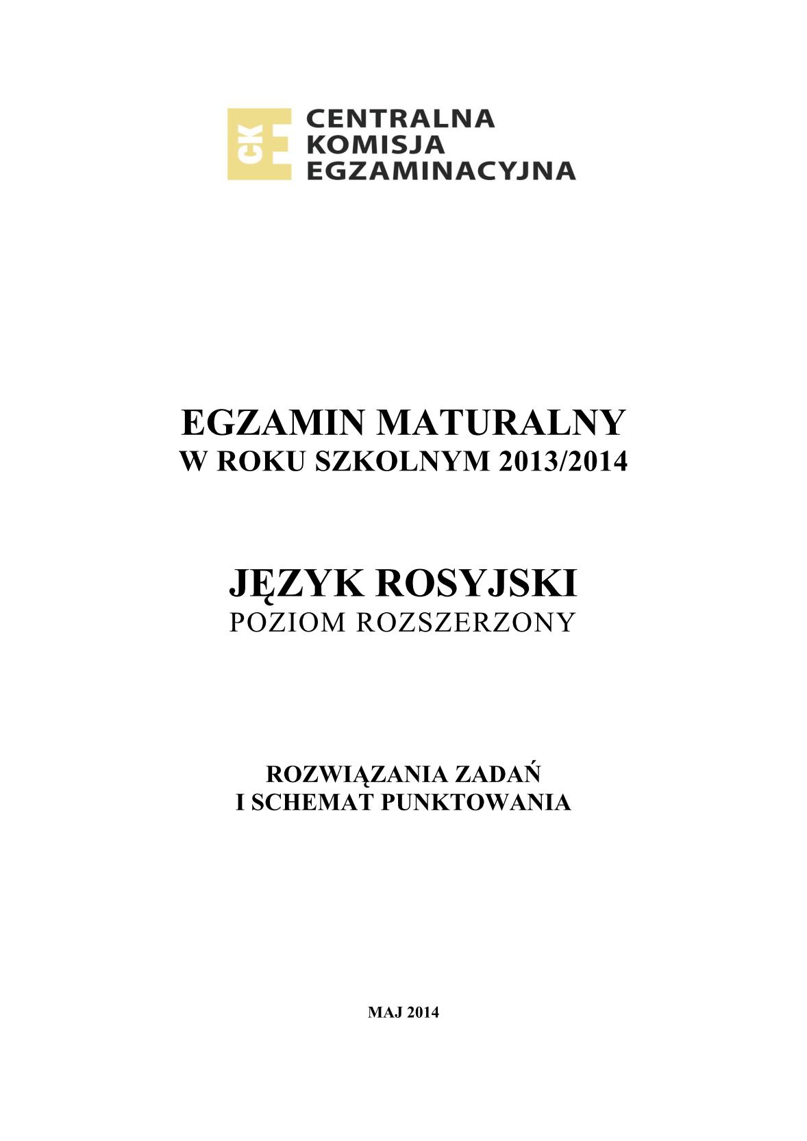 odpowiedzi-jezyk-rosyjski-poziom-rozszerzony-matura-2014-str.1