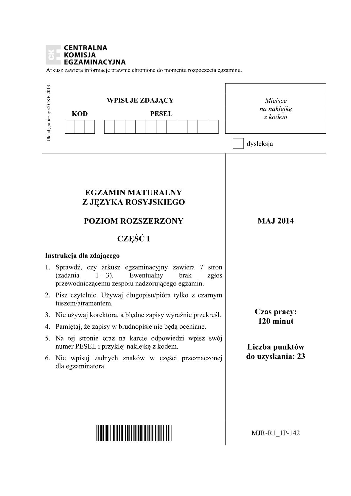 pytania-rosyjski-poziom-rozszerzony-czesc-I-matura-2014-str.1