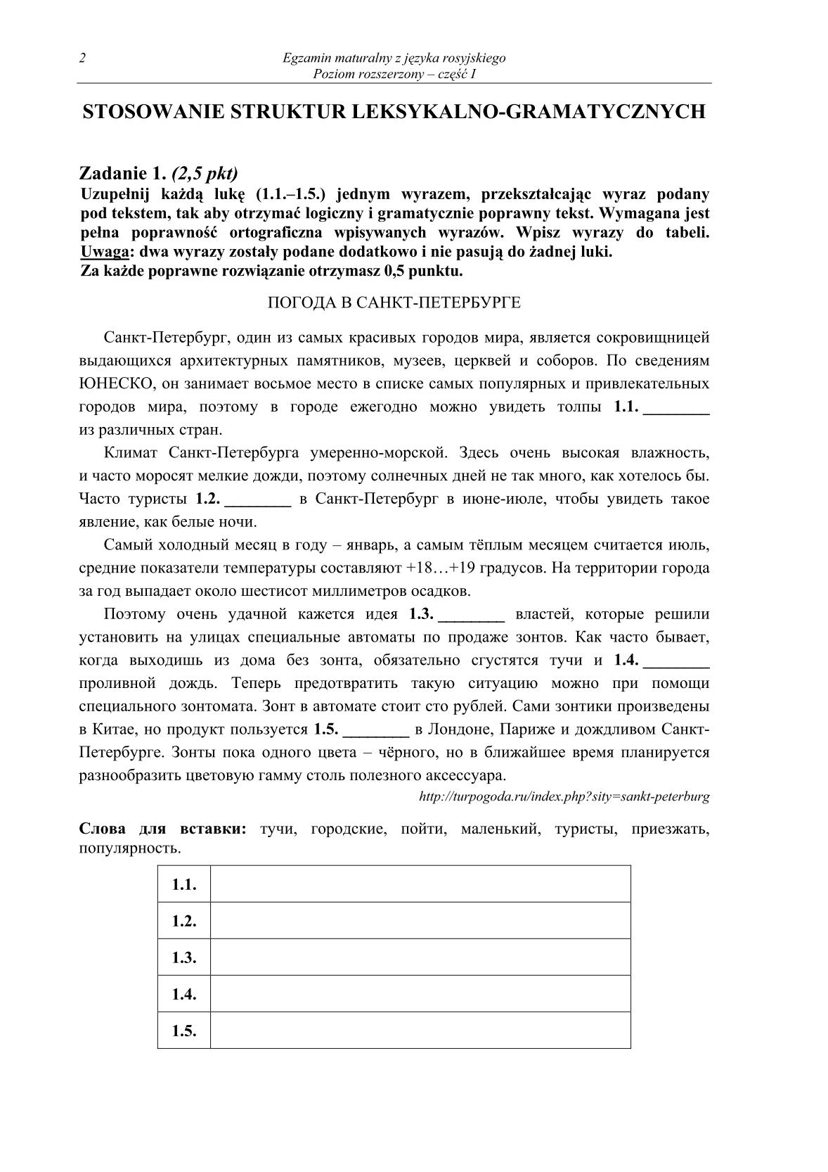 pytania-rosyjski-poziom-rozszerzony-czesc-I-matura-2014-str.2