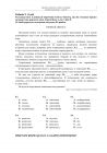 miniatura pytania-rosyjski-poziom-rozszerzony-czesc-II-matura-2014-str.7