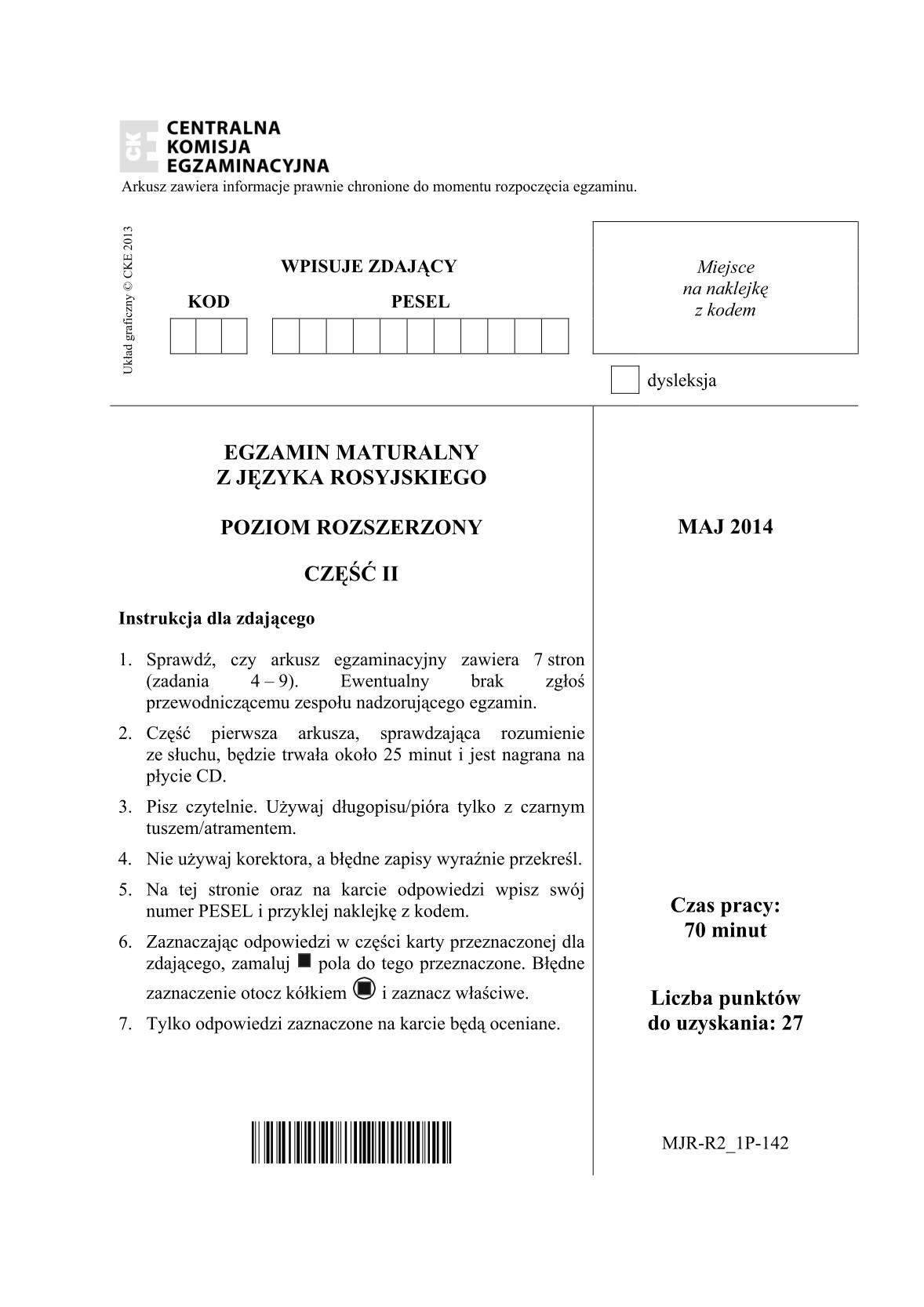 pytania-rosyjski-poziom-rozszerzony-czesc-II-matura-2014-str.1