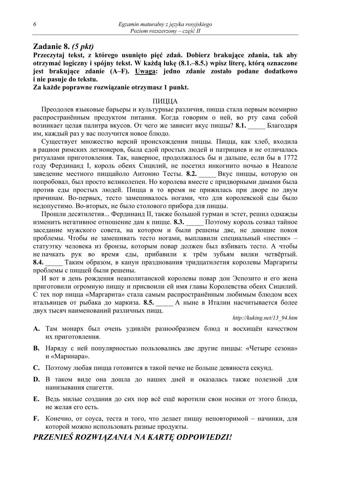 pytania-rosyjski-poziom-rozszerzony-czesc-II-matura-2014-str.6