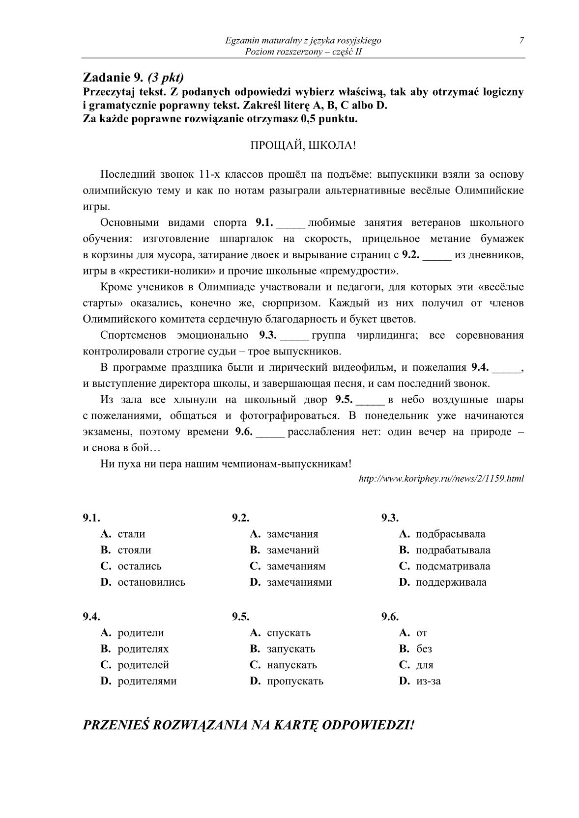 pytania-rosyjski-poziom-rozszerzony-czesc-II-matura-2014-str.7