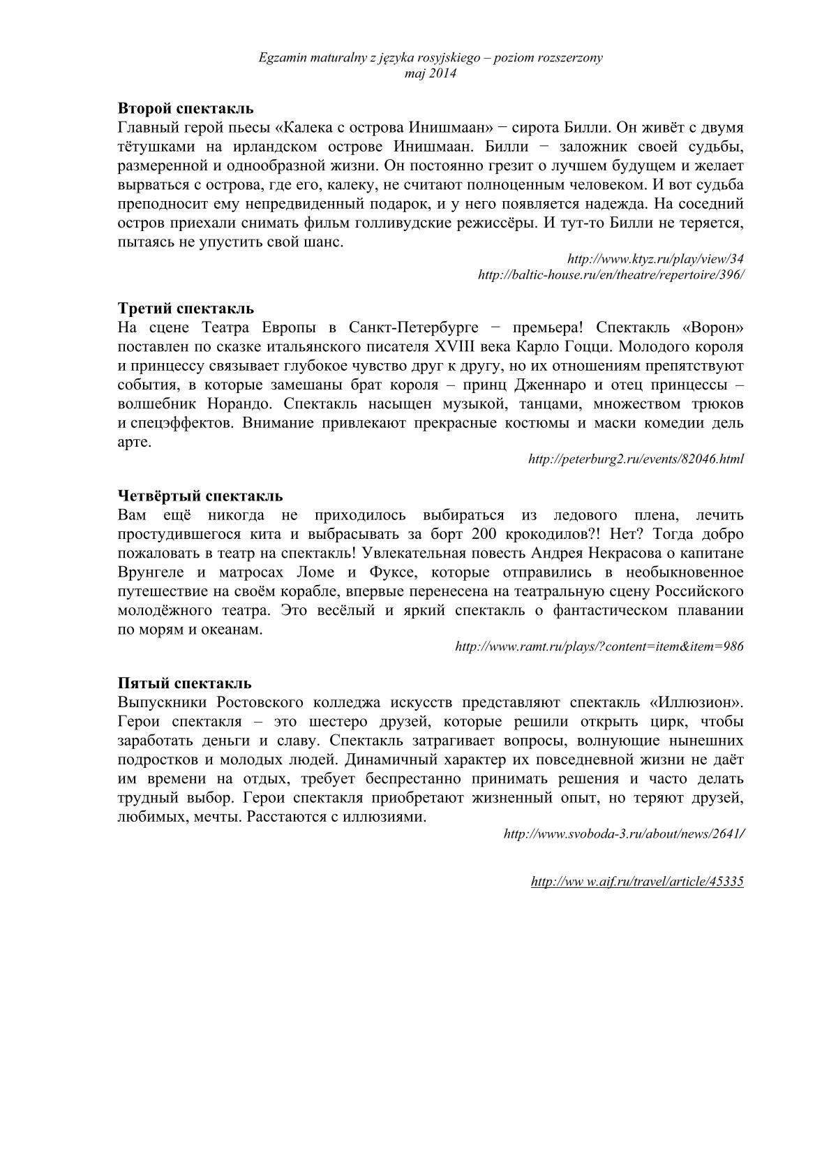 transkrypcja-rosyjski-poziom-rozszerzony-matura-2014-str.3