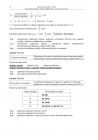 miniatura odpowiedzi-chemia-poziom-rozszerzony-matura-2014-str.14