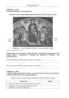 miniatura pytania-historia-poziom-rozszerzony-matura-2014-str.4