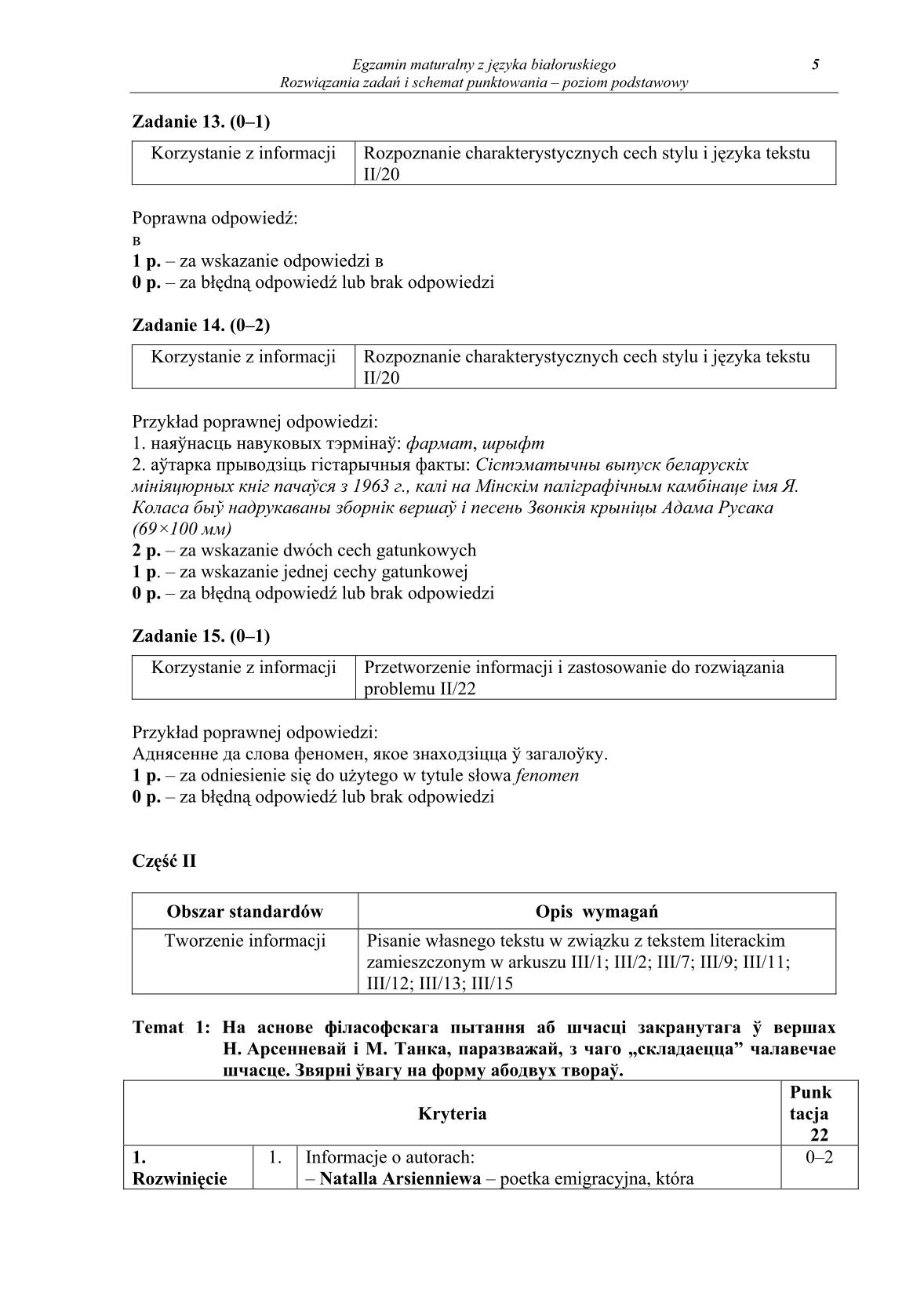 odpowiedzi-jezyk-bialoruski-poziom-podstawowy-matura-2014-str.5