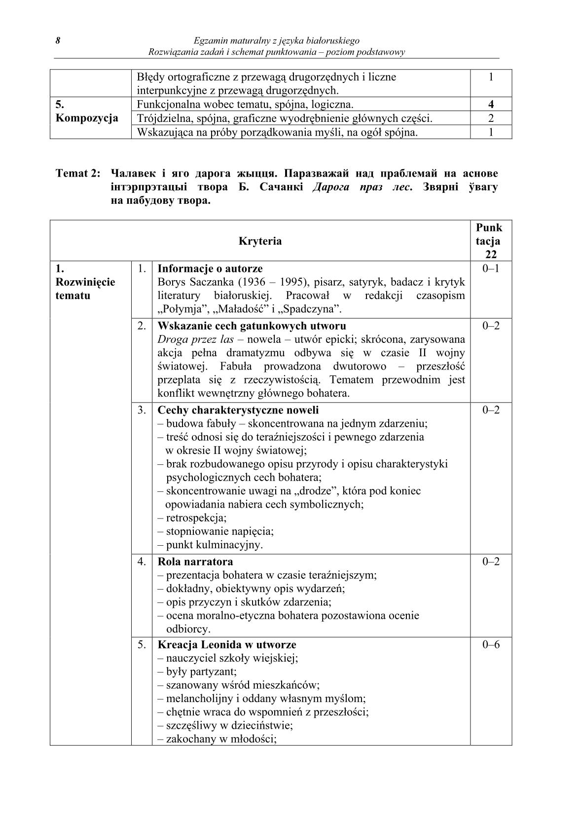 odpowiedzi-jezyk-bialoruski-poziom-podstawowy-matura-2014-str.8