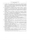 miniatura pytania-jezyk-bialoruski-poziom-podstawowy-matura-2014-str.3