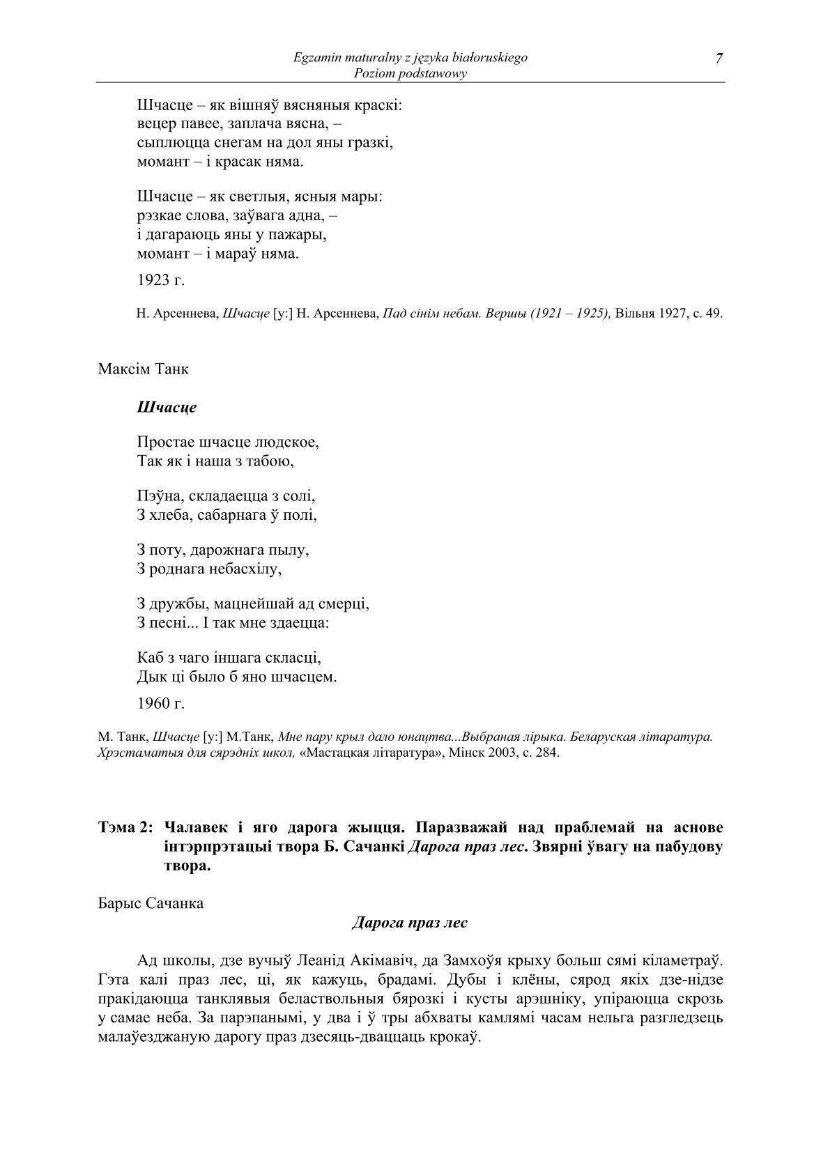 pytania-jezyk-bialoruski-poziom-podstawowy-matura-2014-str.7