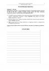 miniatura pytania-jezyk-francuski-poziom-rozszerzony-matura-2011-cz1 - 3