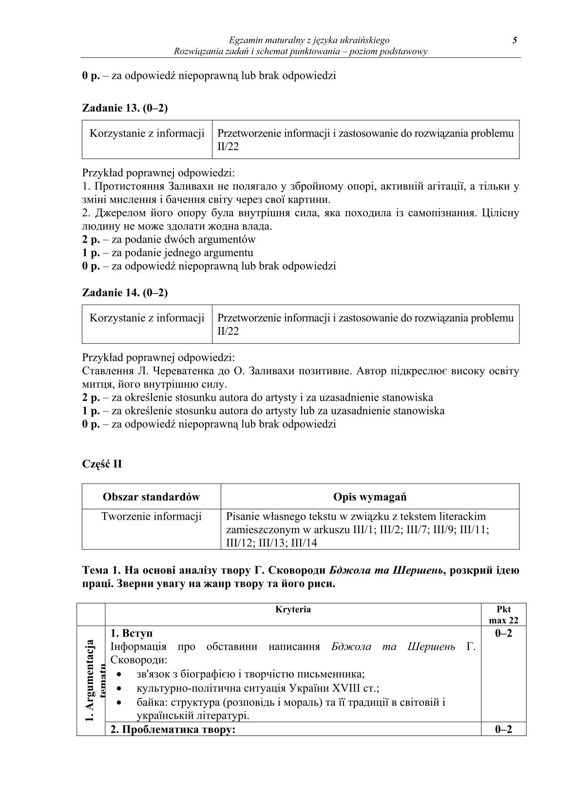 odpowiedzi-jezyk-ukrainski-poziom-podstawowy-matura-2014-str.5