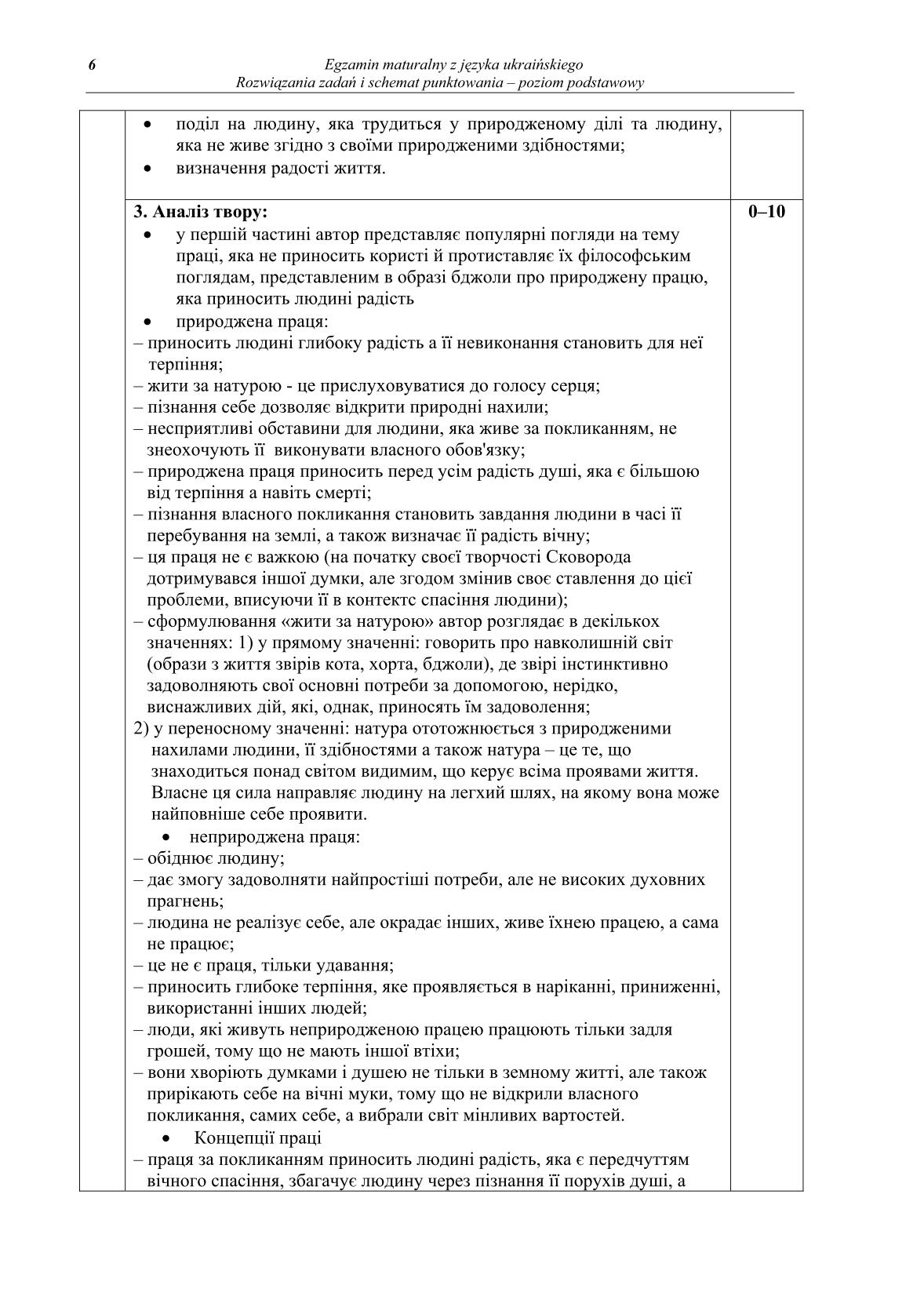 odpowiedzi-jezyk-ukrainski-poziom-podstawowy-matura-2014-str.6