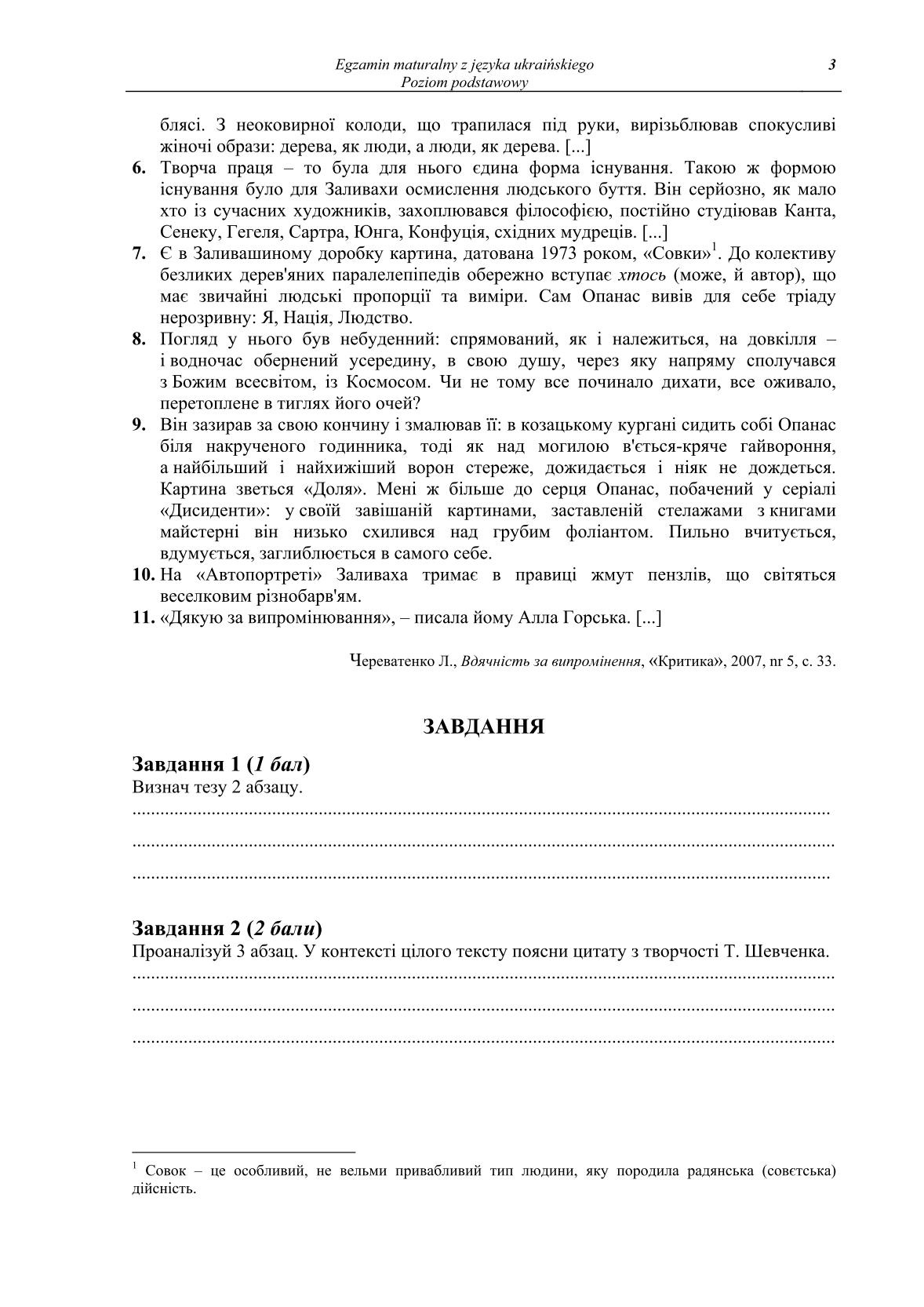 pytania-jezyk-ukrainski-poziom-podstawowy-matura-2014-str.3