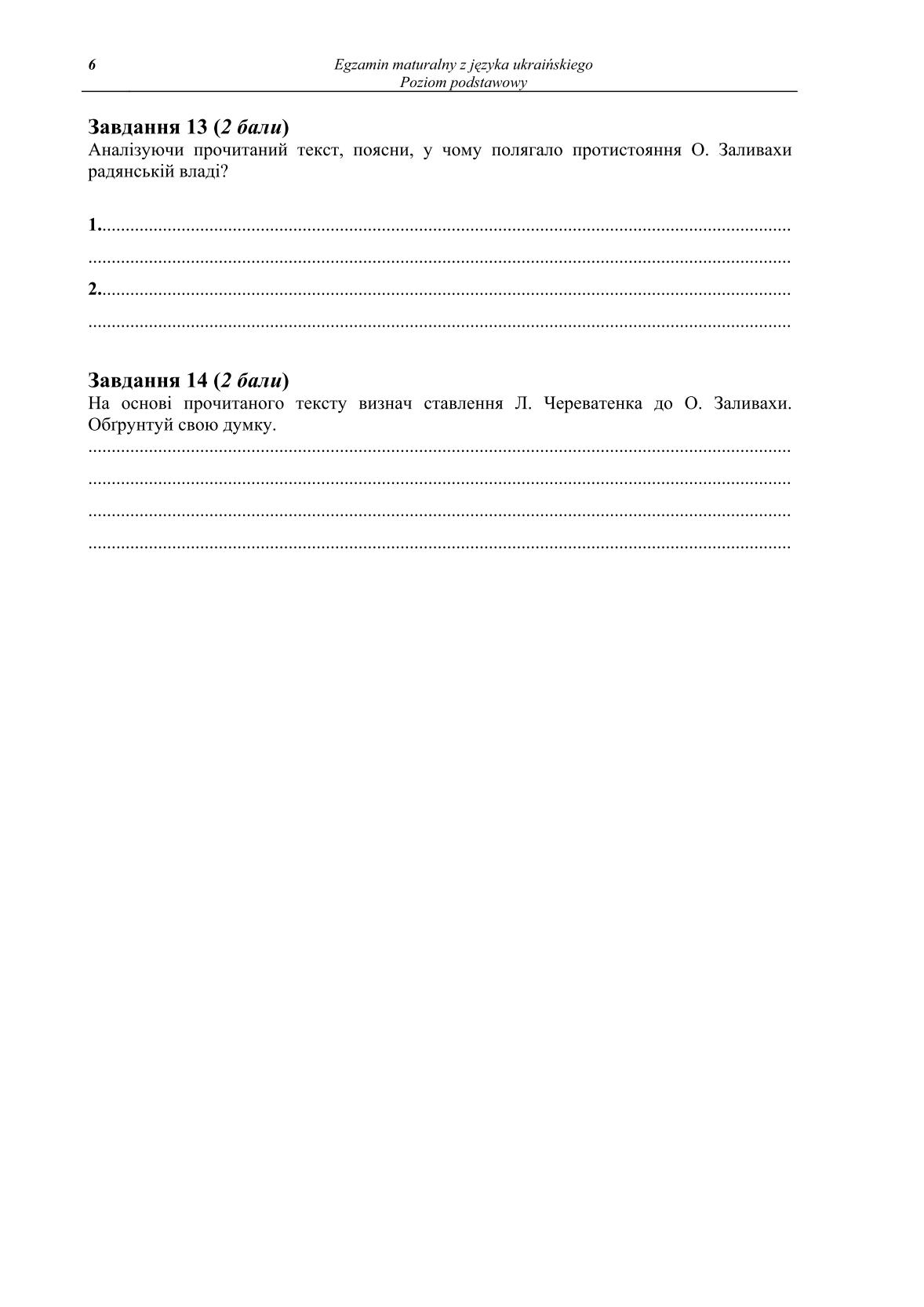 pytania-jezyk-ukrainski-poziom-podstawowy-matura-2014-str.6