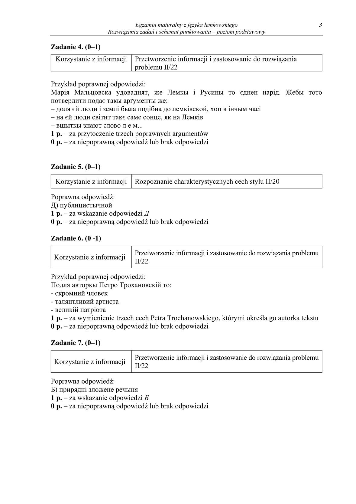 odpowiedzi-jezyk-lemkowski-poziom-podstawowy-matura-2014-str.3